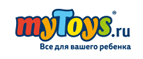 Товары для малышей Tommy Tippee 2=3! - Углегорск