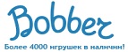 Скидки до -50% на трехколесные велосипеды! - Углегорск