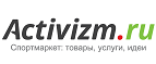 Каякинг-тур со скидкой 50%! - Углегорск