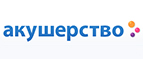 Подарок при покупки переноски Ergo Baby - Углегорск