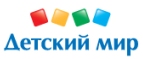 Скидка -27% на Трехуровневый гараж Halsall Чемодан с тремя машинами - Углегорск